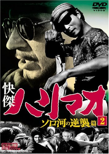 ケイシー流 黙示録講座 DVD 2枚組 Amazon.co.jp: ケイシー流 黙示録講座 [DVD] : 光田秀: DVD